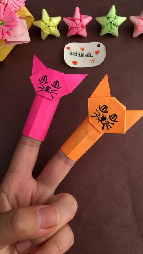 玩具折纸:可爱的猫咪手指套