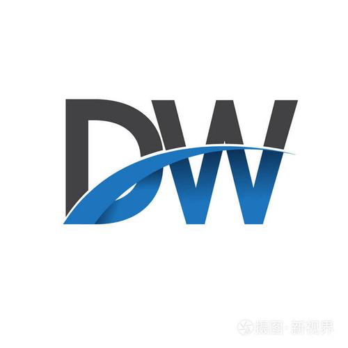 dw字母标志,为您的业务和公司的初始标志标识