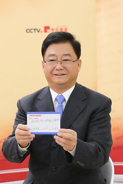 全国政协委员,司法部副部长刘振宇:愿受援人更多更满意