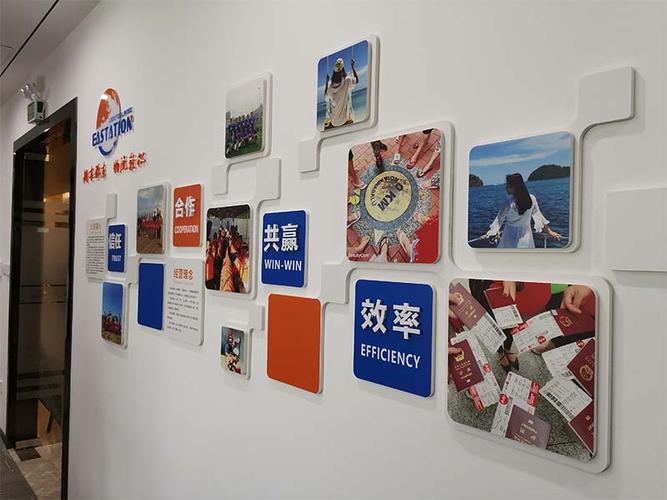 深圳驿东国际物流有限公司企业logo墙以及企业文化墙效果图
