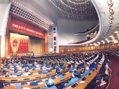 首都纪念《中华人民共和国宪法》颁布十周年大会_中国人大网