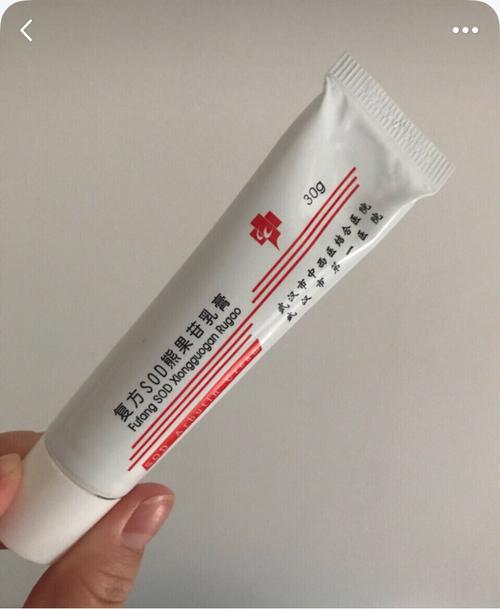 复方sod熊果苷乳膏在武汉哪里有买的