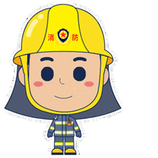 彭水消防救援大队用"q萌消防员"原创表情包宣传消防安全