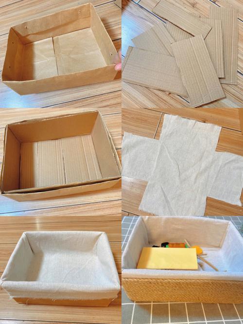 牛皮纸袋制作收纳盒