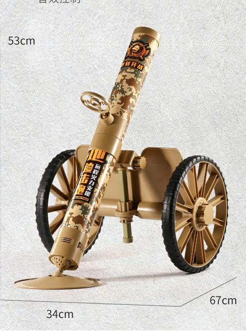 意大利炮儿童迫击炮玩具大炮坦克导弹发射器弹射榴弹炮男孩 大号