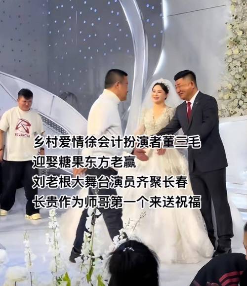 去年刘能的儿子王亮结婚,徒弟吴云飞结婚,他老人家都没有出席.