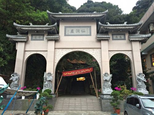 仙洞岩 - 中山区 - 基隆市 - 台湾旅游资讯 - 旅游导览 | travelking