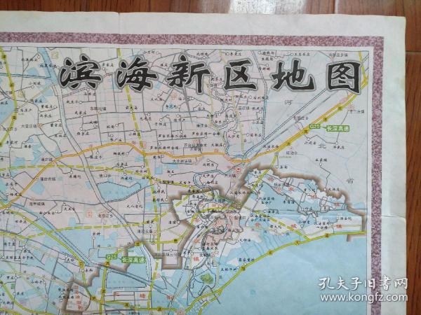 【旧地图】天津滨海新区地图 大港地图 4开 2006年版