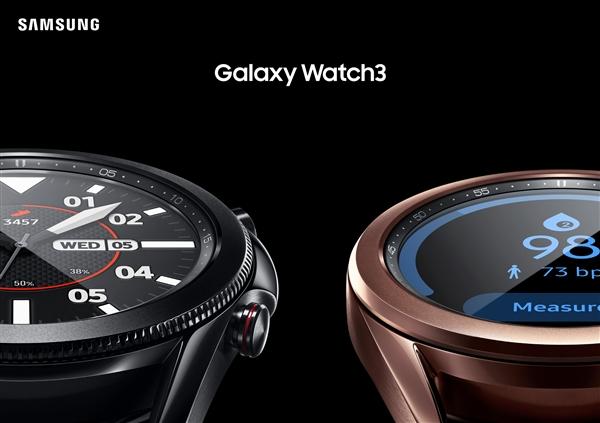 三星galaxy watch3智能手表发布:健康管理 八项全能
