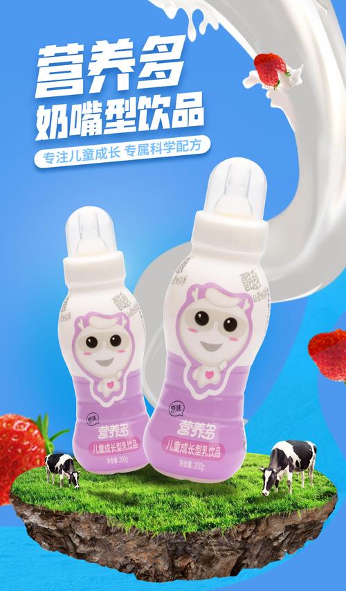 奶嘴含钙儿童酸奶饮品益生菌含乳成长牛奶饮料草莓味调配乳200g*12瓶