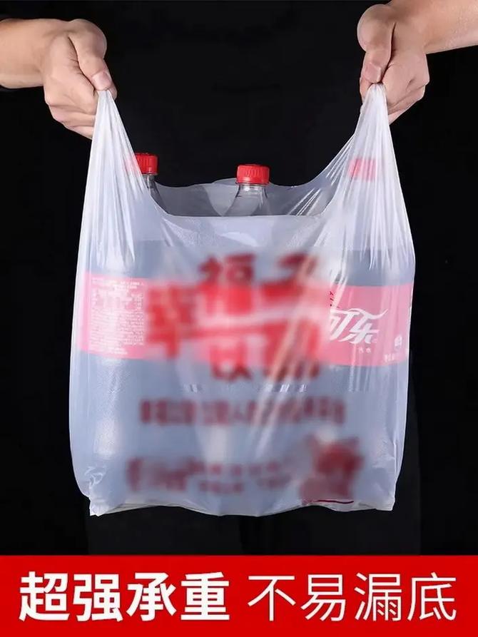 河北保定塑料袋定制生产厂家定做背心袋子.