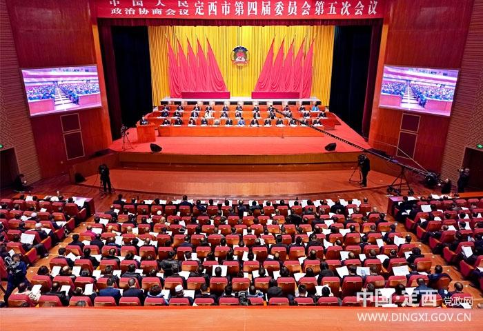 中国·定西党政网 2020两会专题