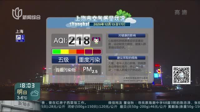 上海市空气质量状况__看看新闻