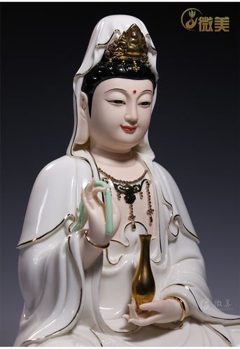 【上美】陶瓷12至24吋坐莲笑脸观音菩萨像供奉家用观世音佛像摆件