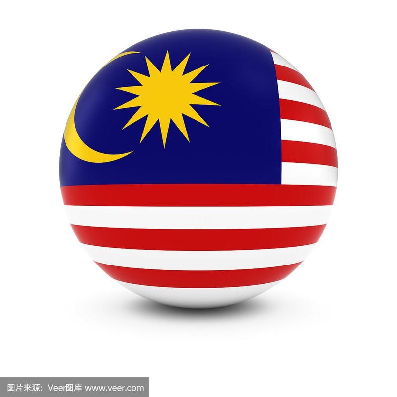 马来西亚国旗球-旗帜上的马来西亚孤立的球体