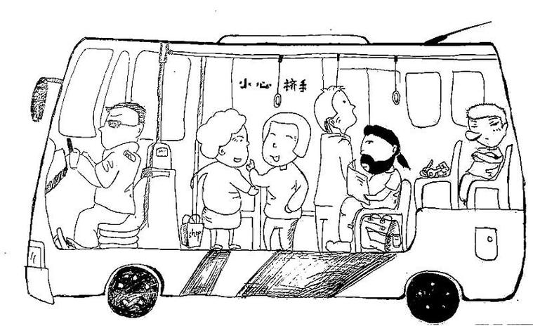 公交车人简笔画