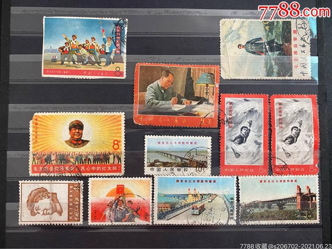 文票差品11枚(13一枚打包出)-新中国邮票-7788邮票收藏