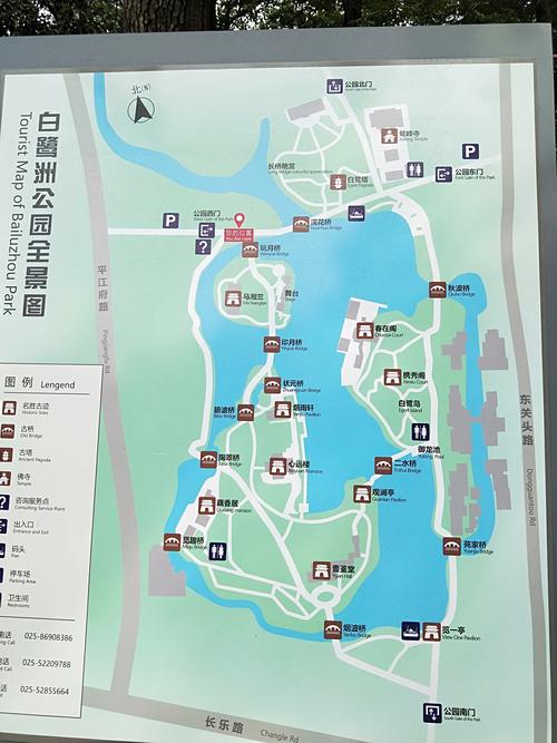 其它 骑游南京9:白鹭洲 写美篇白鹭洲现在建成了公园,因是依河而建,故