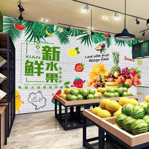 水果店墙纸3d超市商场门店蔬菜水果店壁生鲜蔬果海报宣传8d背景墙壁画