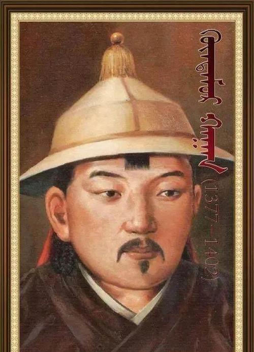 蒙古帝国历代可汗高清美图及简介(三)