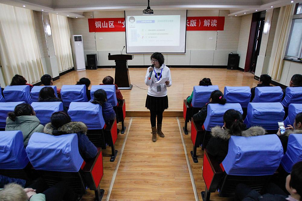 2月21日,在江苏省徐州市铜山区三堡实验小学,"女童保护"讲师朱静为