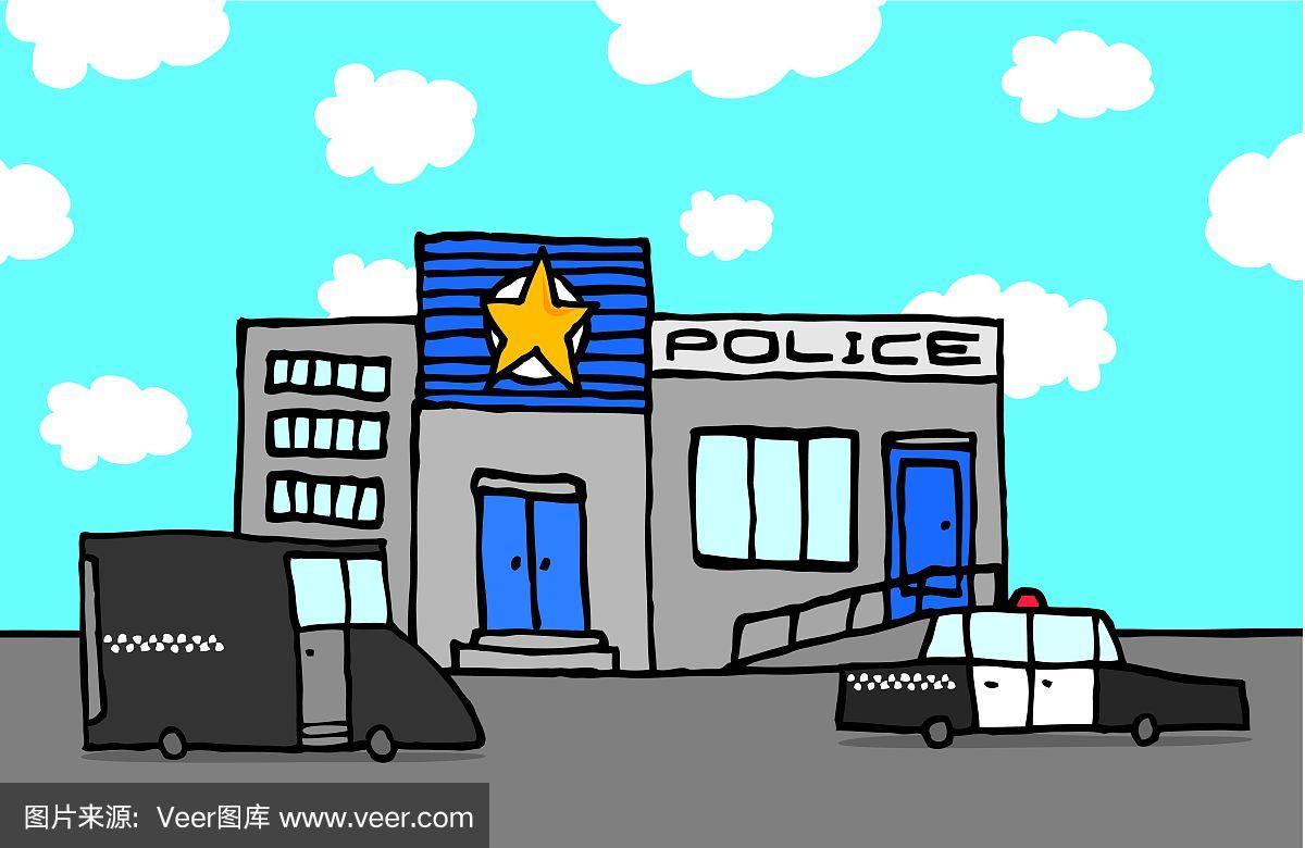 卡通警察局