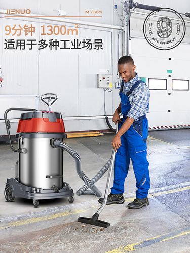 杰诺4800w工业吸尘器工厂车间大功率商用洗车大型商用扫地