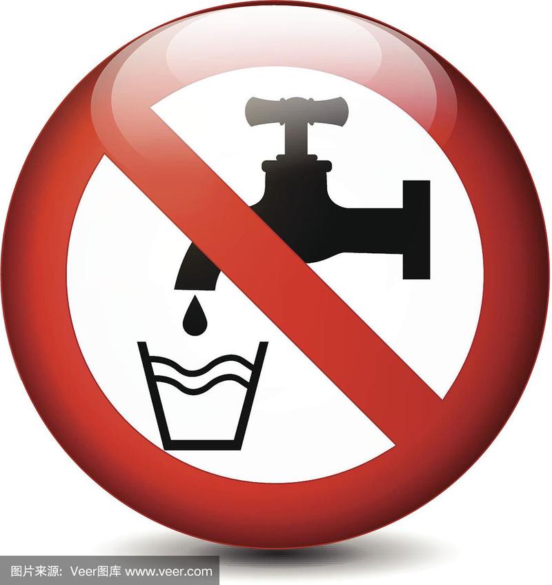 禁止喝水的标志