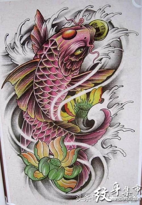 鱼纹身鱼纹身手稿鱼纹身手稿图案