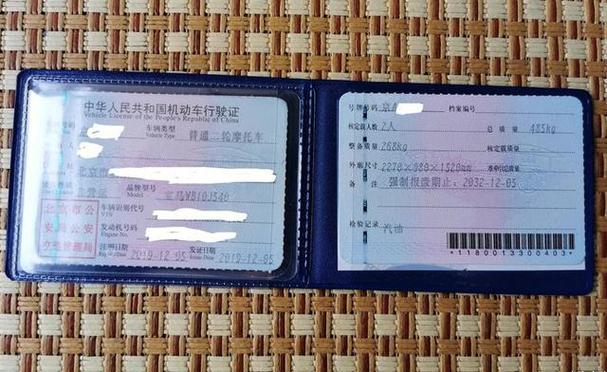 北京车友花27万元买到宝马r1250gsadv随后开心地晒出行驶证