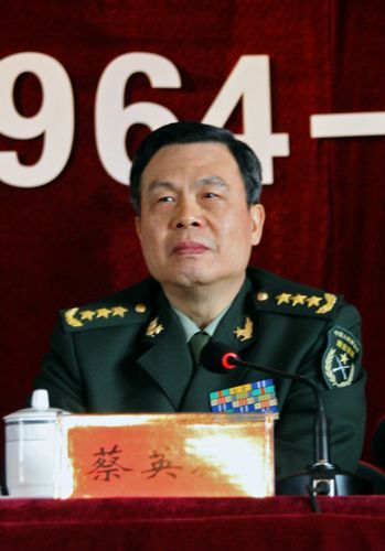 南京军区司令员蔡英挺上将作总结讲话.