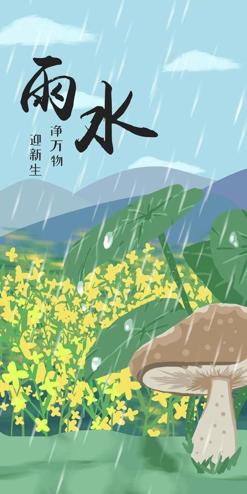 进入雨水节气后,中国北方地区尚未有春天的气息,但是,南方大多数地方