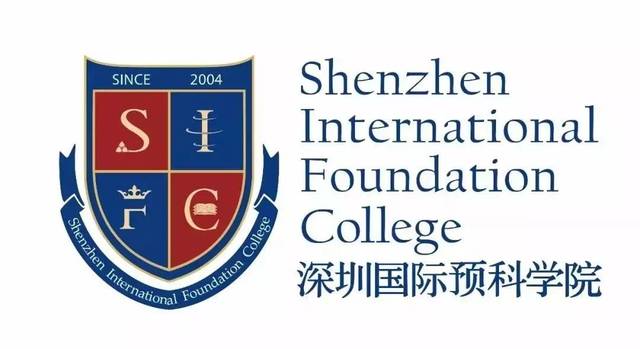是深圳最早推行国际大学预科课程和美国中学课程的老牌国际学校,目前