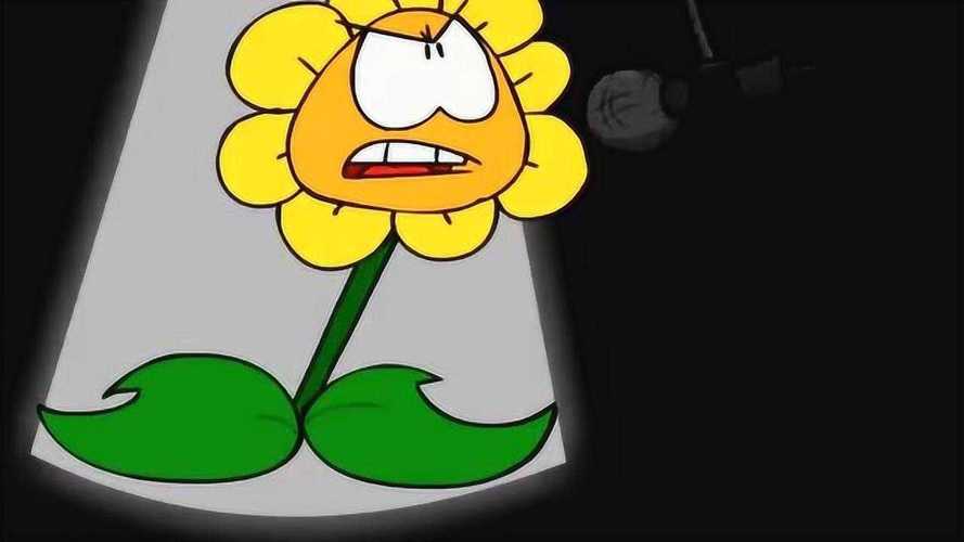 植物大战僵尸:太阳花唱歌