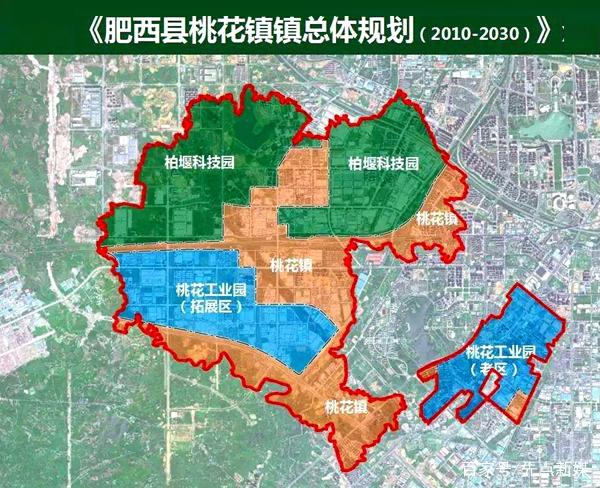 肥西县在答复中指出,国家级滨湖新区不包含桃花镇桃花工业园老区;不