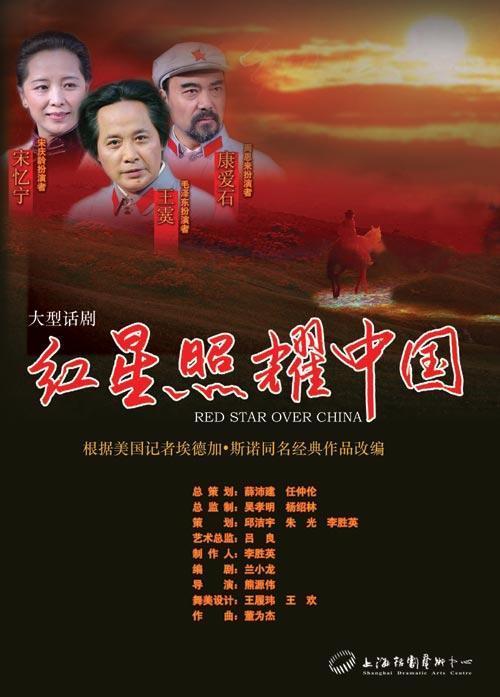 红星照耀中国简笔画彩色红星照耀中国设计封面简笔画红星照耀中国读书