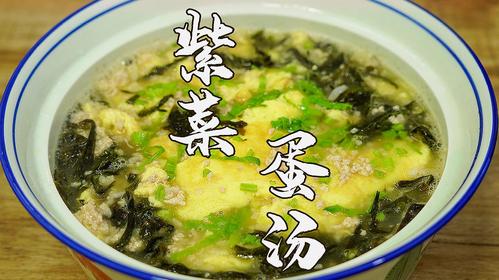 紫菜鸡蛋汤,广东这种做法,汤白味浓,大人小孩都爱喝