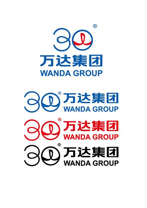 万达集团30年logo