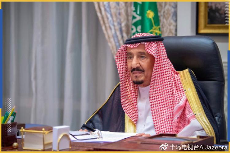 沙特国王萨勒曼·本·阿卜杜勒-阿齐兹