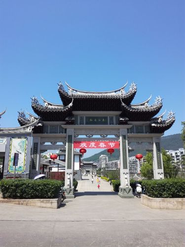 尤溪朱子文化园一日旅游