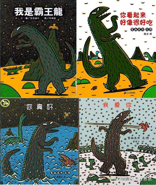 日本最畅销的绘本大师之一,四个孩子的爸爸,四个孩子的育儿经验和自身