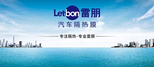 雷朋(letbon)lb-618经典黑 汽车隔热防爆膜(侧档)