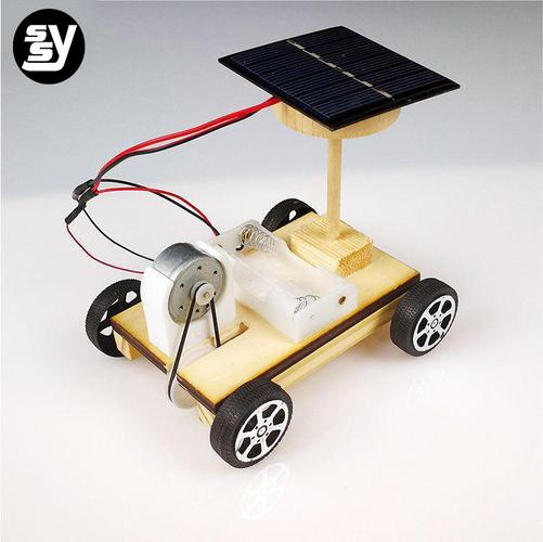 太阳能小车 diy科技小发明学生科普手工拼装电子制作套件