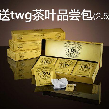 【新加坡代购】现货!twg茶包礼盒15小包tea下午茶 王品牛排同款