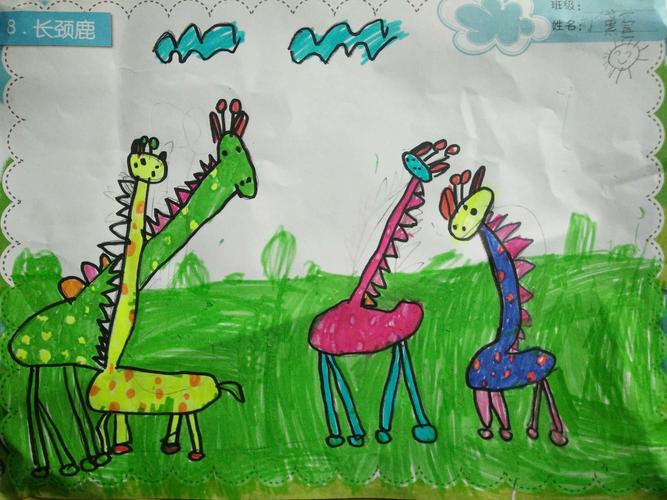星星幼儿园学前(一)班《长颈鹿》绘画展示