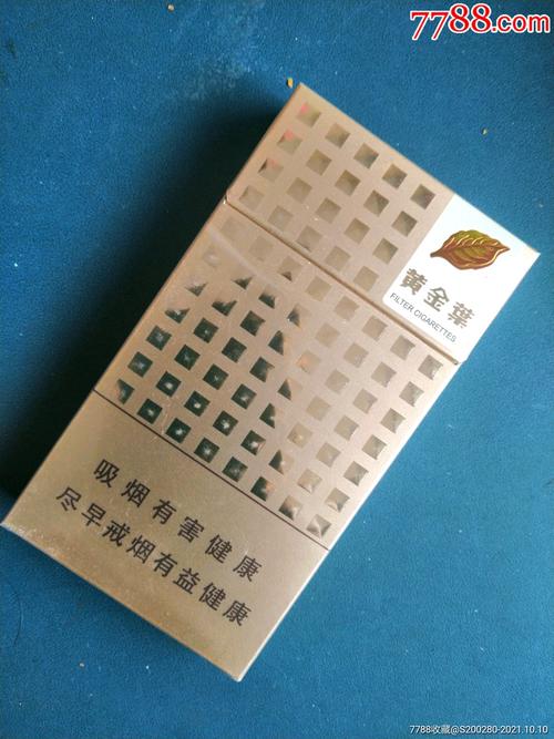 黄金叶(12版细支)-烟标/烟盒-7788商城__七七八八商品交易平台(7788.
