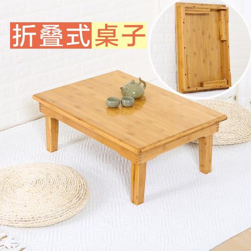 楠竹折叠桌炕桌实木榻榻米桌正方形地桌餐桌饭桌小茶几方桌矮桌子