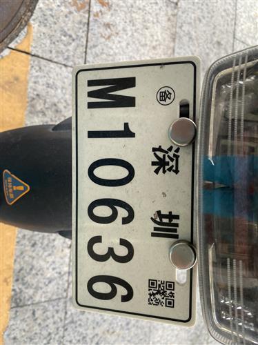 深圳电动车已经要求都要配备带有二维码的车牌就差政策东风上台面了