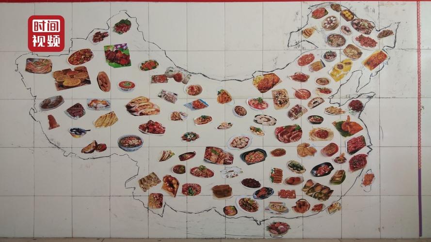 大学生绘制中国美食地图 希望让更多人爱上中华美食
