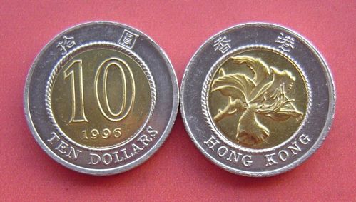 中国香港1996年紫金花-10港元双色镶嵌币 不进入流通领域(大图展示)